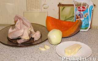 Тыквенный суп пюре — рецепт со сливками и курицей