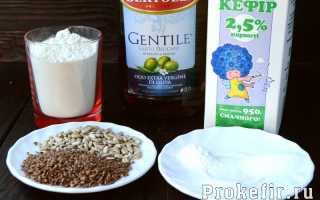 Крекеры на кефире с семенами льна и подсолнечника