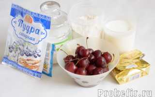 Пирог Улитка с вишней — рецепт с фото пошагово