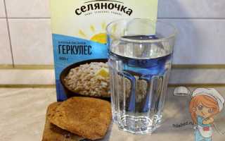 Овсяный кисель из геркулеса — древний рецепт здоровья и долголетия!