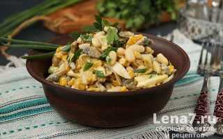 Салат с фасолью и грибами с разными заправками, рецепты с фото
