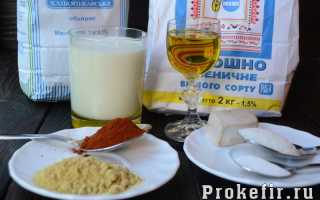 Пшенично-ржаной хлеб с паприкой и горчицей на кефире