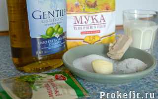 Фокачча на кефире с чесноком в духовке с итальянскими травами