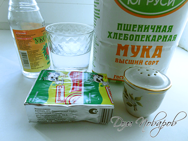 Подготовьте заранее ингредиенты Подготовьте заранее ингредиенты