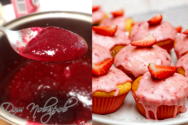 Цветную глазурь можно сделать из ягод