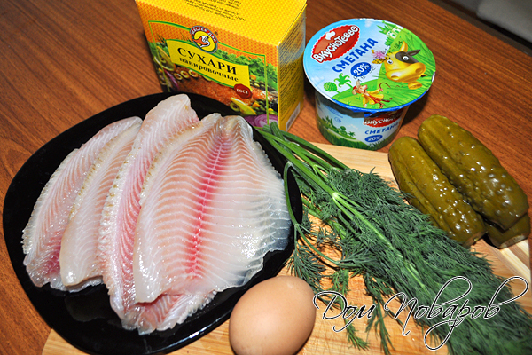 Рыбу нужно разморозить