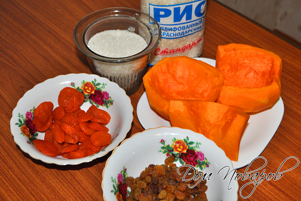 Подготовьте сухофрукты и очистите тыкву