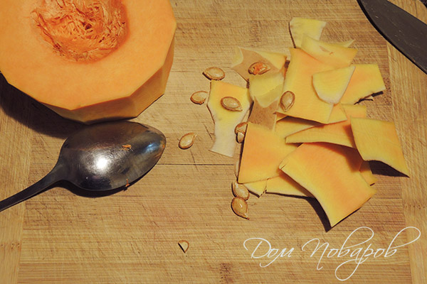 Очищенная тыква