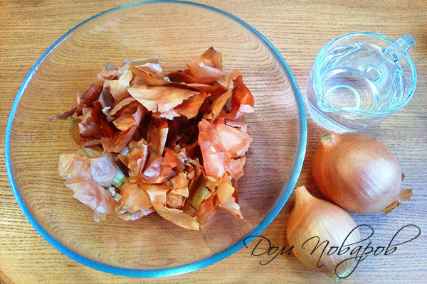 Луковая шелуха