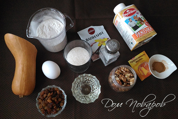 Ингредиенты для тыквенных маффинов