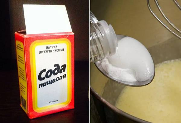 Гашенная сода