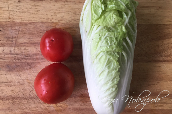 Пекинская капуста и помидоры